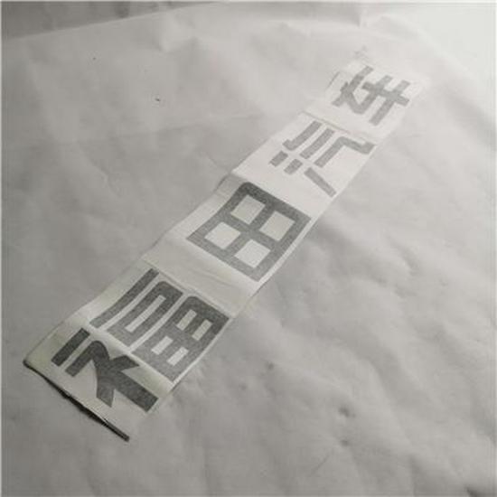 Foton Deflector Cover Logo L185700000123-Compatible Foton