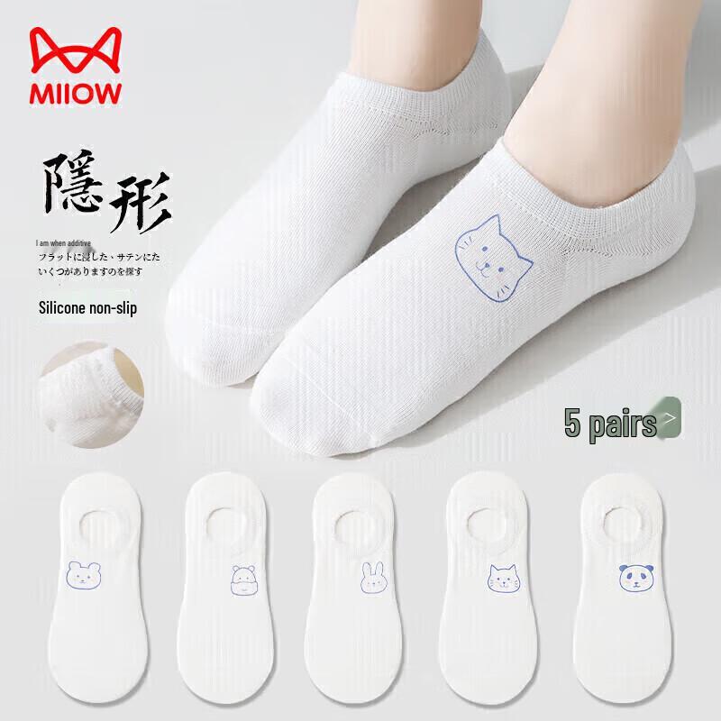 Miiow Women s Invisible Cotton Boat Socks One Size
