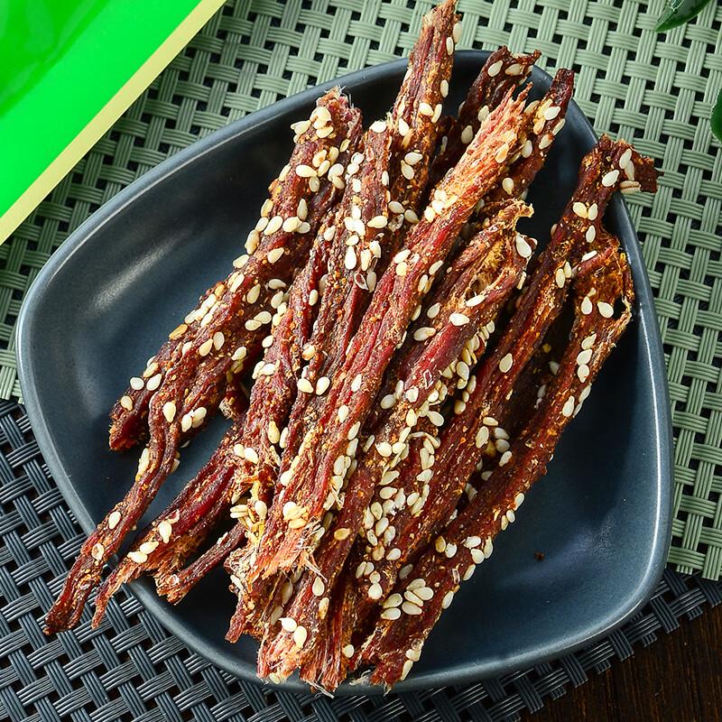 Daiwang Black Ganba Dried Meat Snack