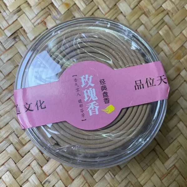 4 Hours 20/48/72/120 Plates Coil Incense Natural Sandalwood OUDH Fragrant Buddha Yoga Refreshing Cense Small Business Supplies