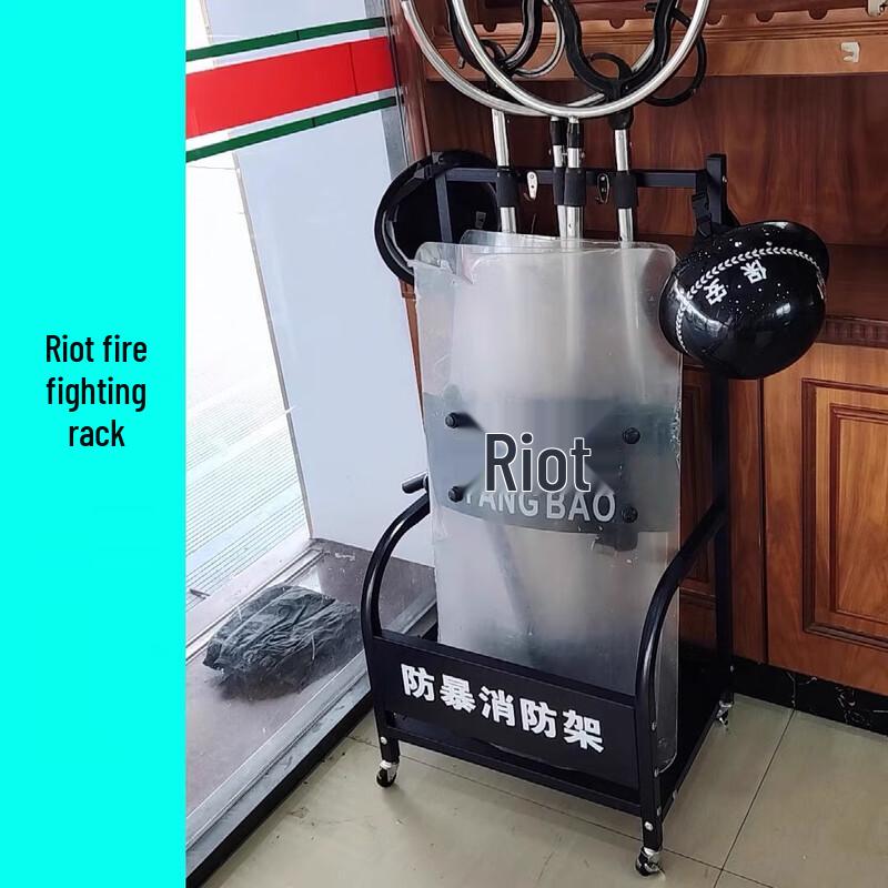 Anti-Riot Security Equipment Display Stand