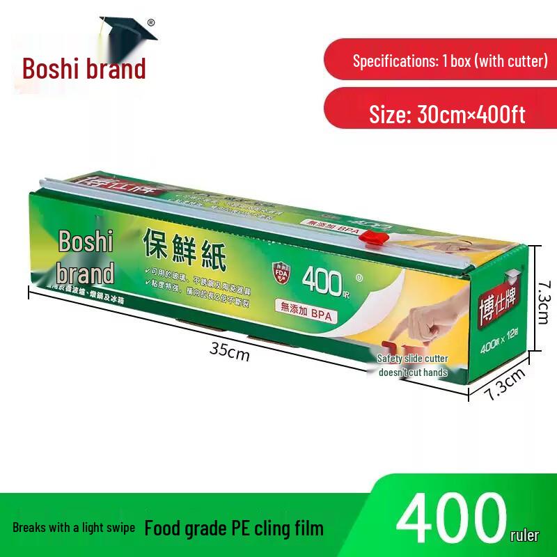 Food Grade PE Cling Film with Slide Cutter