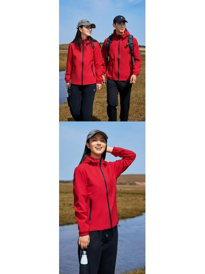 Spring & Autumn Waterproof Thin Casual Mountaineering Jacket - Customizable Logo