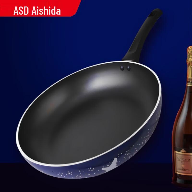 ASD Non-Stick Frying Pan