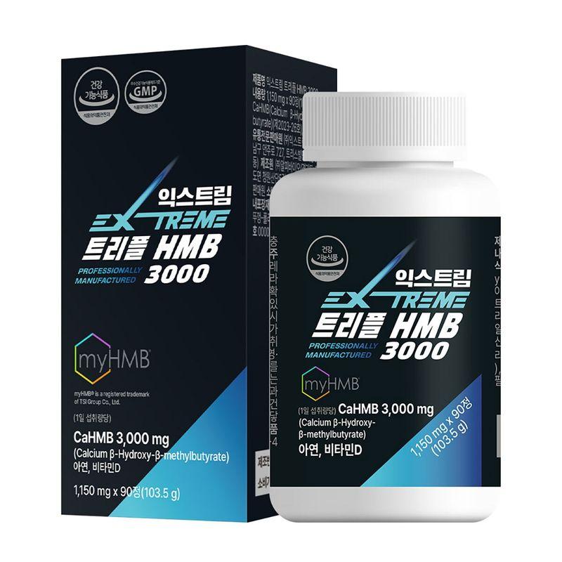 

Extreme Triple HMB 3000, 1,150mg x 90ct