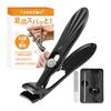 [Supervised by Physical Therapist & Nail Artist W] Nail Clippers for Feet, Nail Clippers That Don't Bend Your Waist, Nail File, Special Case, 3-piece
