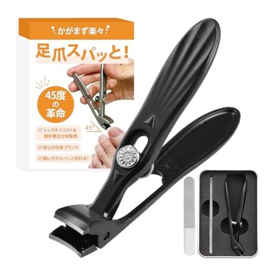 [Supervised by Physical Therapist & Nail Artist W] Nail clippers for feet, nail clippers that don t bend your waist, nail file, special case, 3-piece