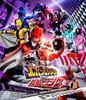 Lupinranger VS Patranger Blu-ray Collection 1