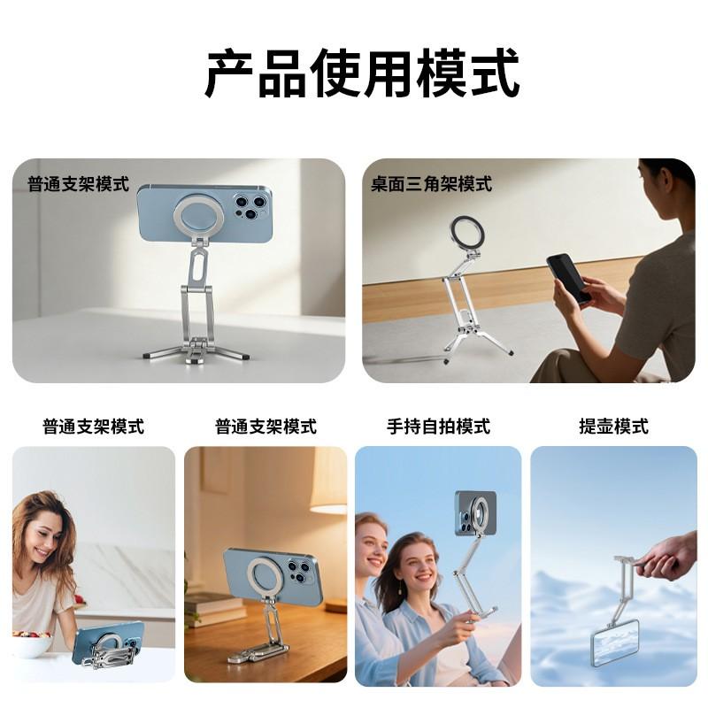 Aluminum Alloy Magnetic Phone Stand Desk Outdoor Hiking Tripod Mount Dual-Foldable Clip Holder