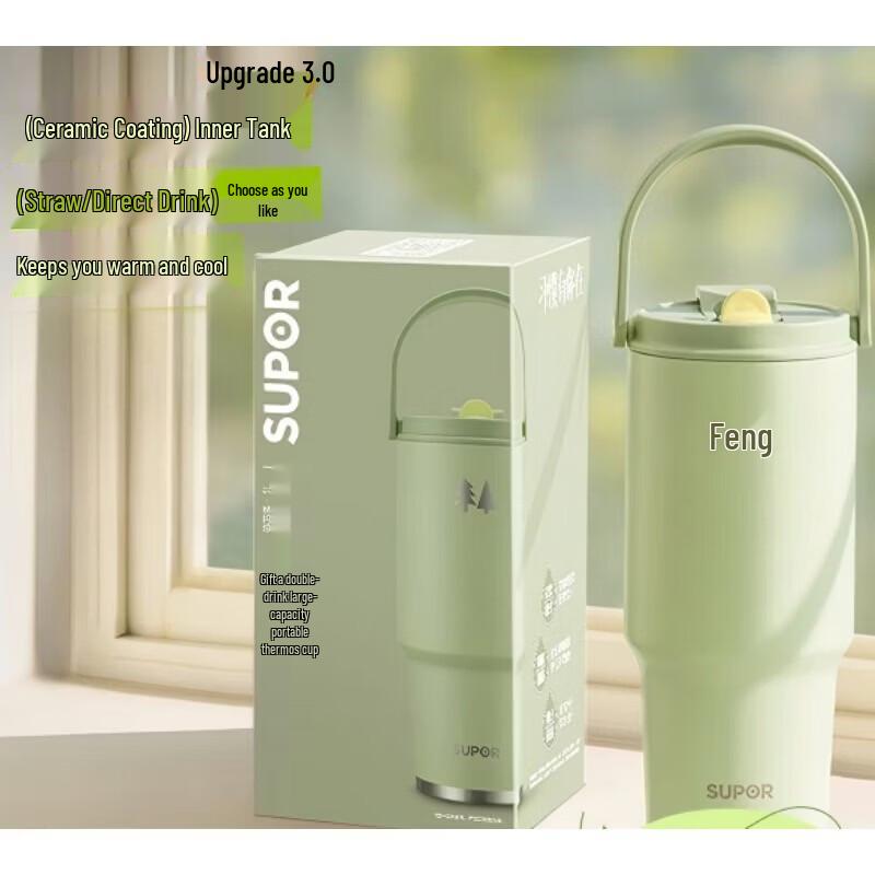 SUPOR 1000mL Stainless Steel Insulated Tumbler