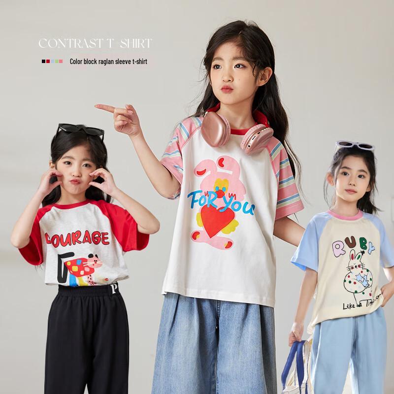 LUSON Chen Dazhu Girls' Casual Raglan Sleeve T-Shirt