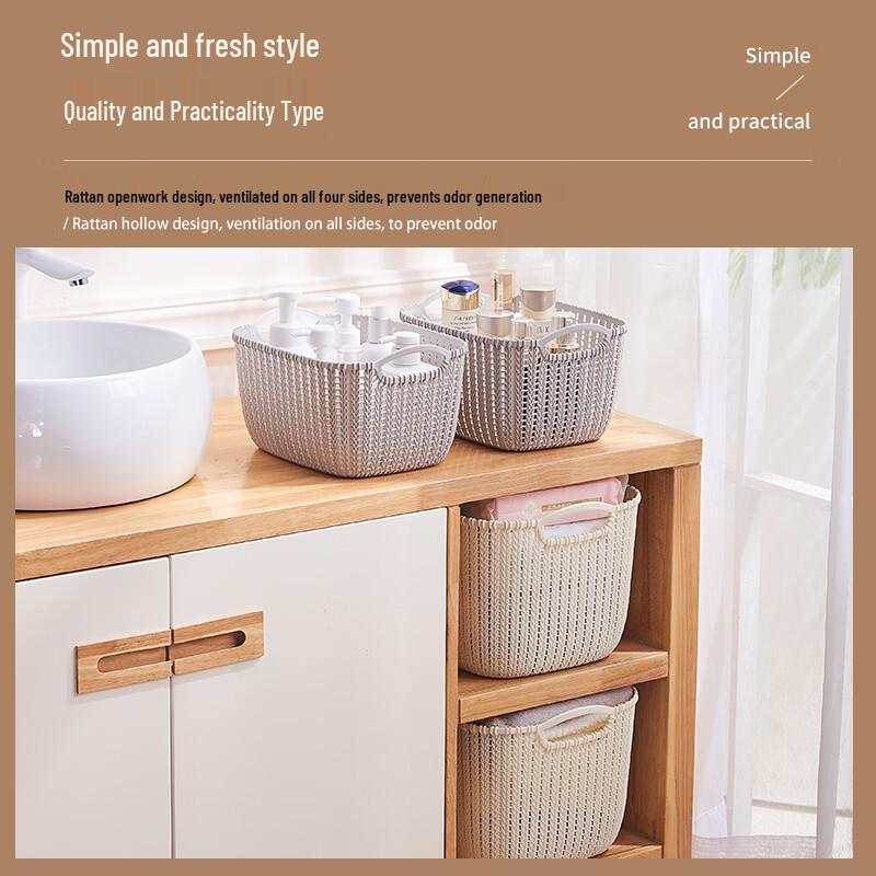 Plastic Rattan-Style Storage Basket