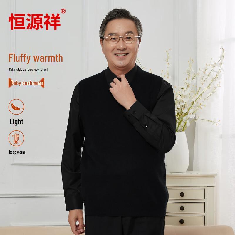 Hengyuanxiang Men's Pure Baby Cashmere V-Neck Vest