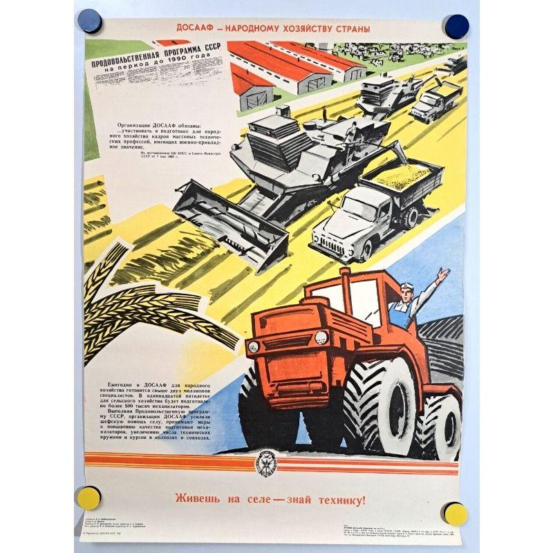 Metal Wall Poster, Agricultural Art, Decorative, 20x30cm