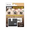 ANEX Mini Vise 35mm Mat for Vise Clamp for Plastic and Soldering APV-35 [Rubber Damage-Free Fixing] Watches, Models,