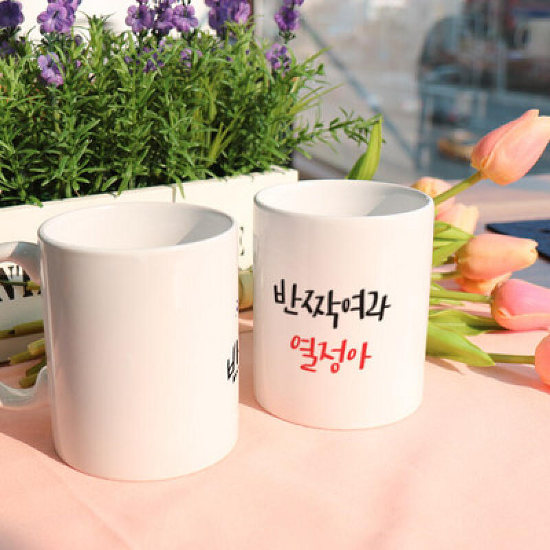 cs870-Design Mug 2p-Passion and Youth