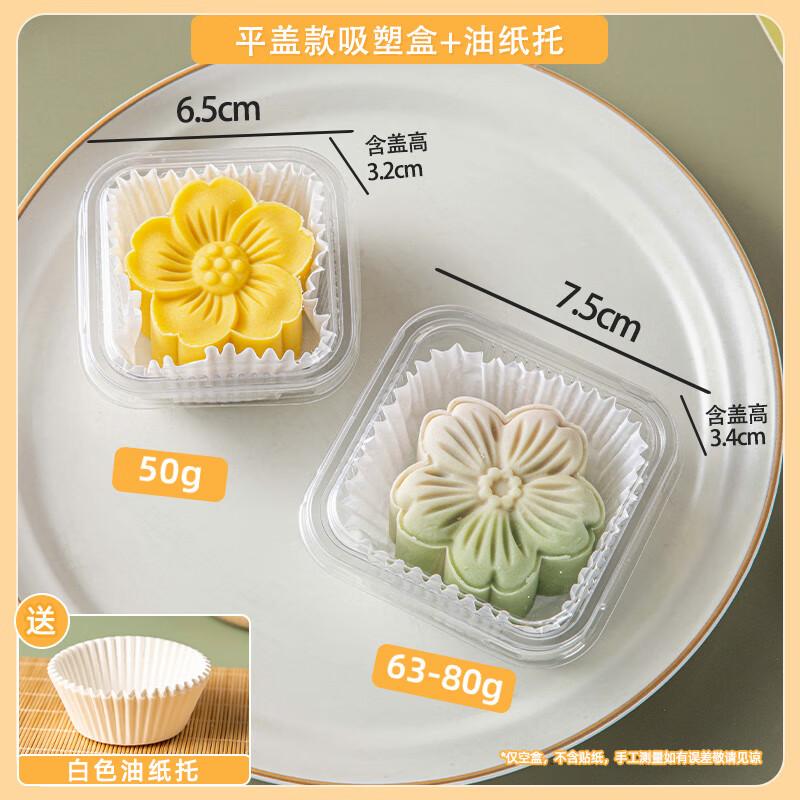 

Pastry Gift Box with Transparent Lid