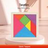 Wooden Educational Tetris Blocks - Early Childhood Tangram Puzzle Game