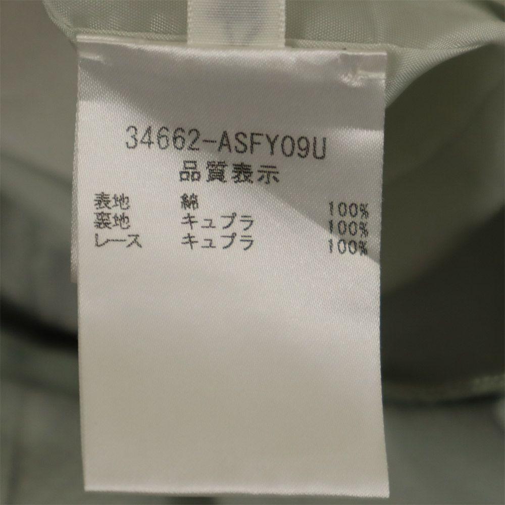 FOXEY Made In Japan Midi Length Trapezoid Skirt 38 Greenish Women Used