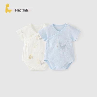 Unisex (bis 3 Jahre) – Bodysuits & Slips 