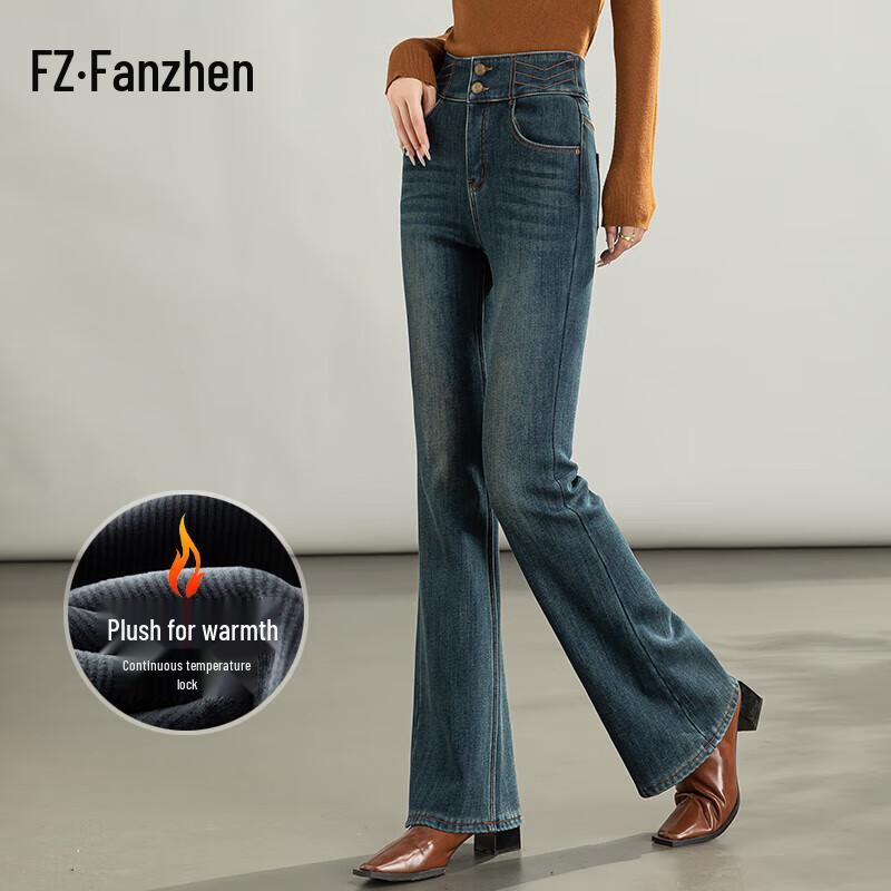 

Женские джинсы клеш с высокой посадкой на флисовой подкладке Fanzhen 29