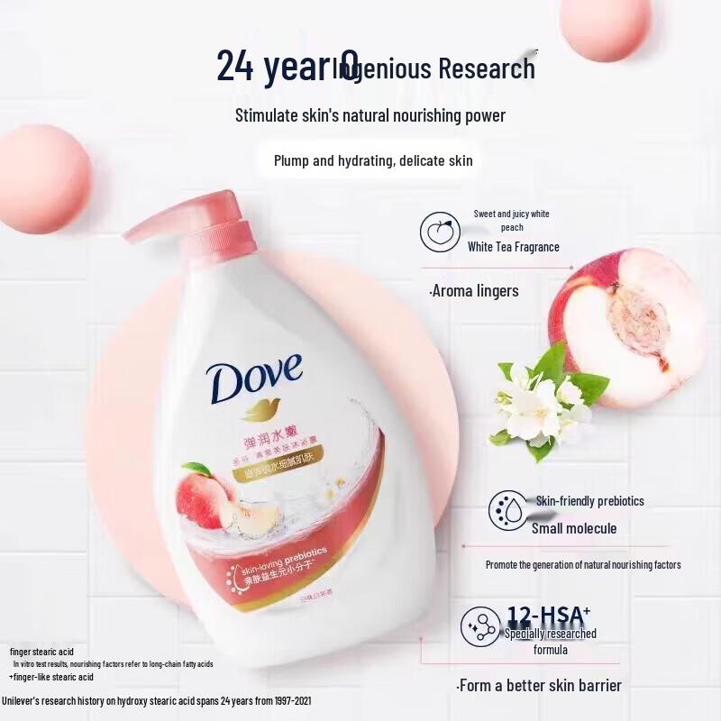 Dove Deeply Nourishing & Bouncy Skin Shower Foam