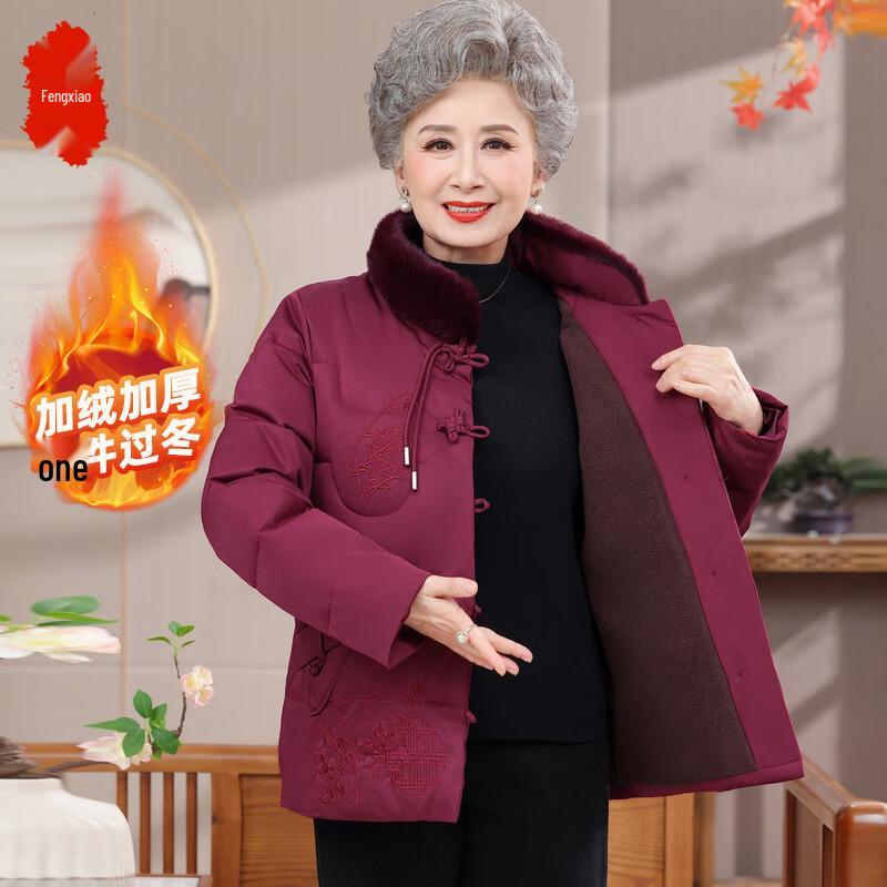 

Women s Senior Winter Padded Jacket 5XL