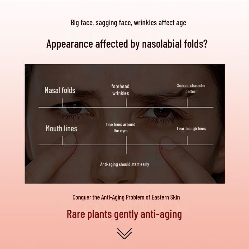 Qingyan Anti-Wrinkle Firming Face Cream