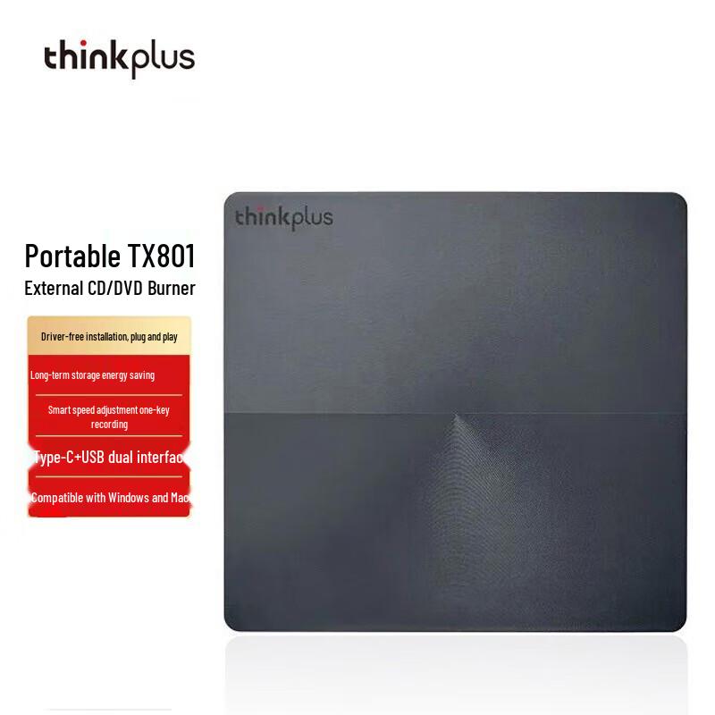 Lenovo ThinkPlus TX801 24x External DVD Burner with USB3.0/Type-C