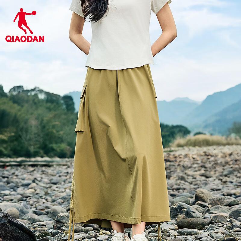 QIAODAN Women s Midi Skirt M