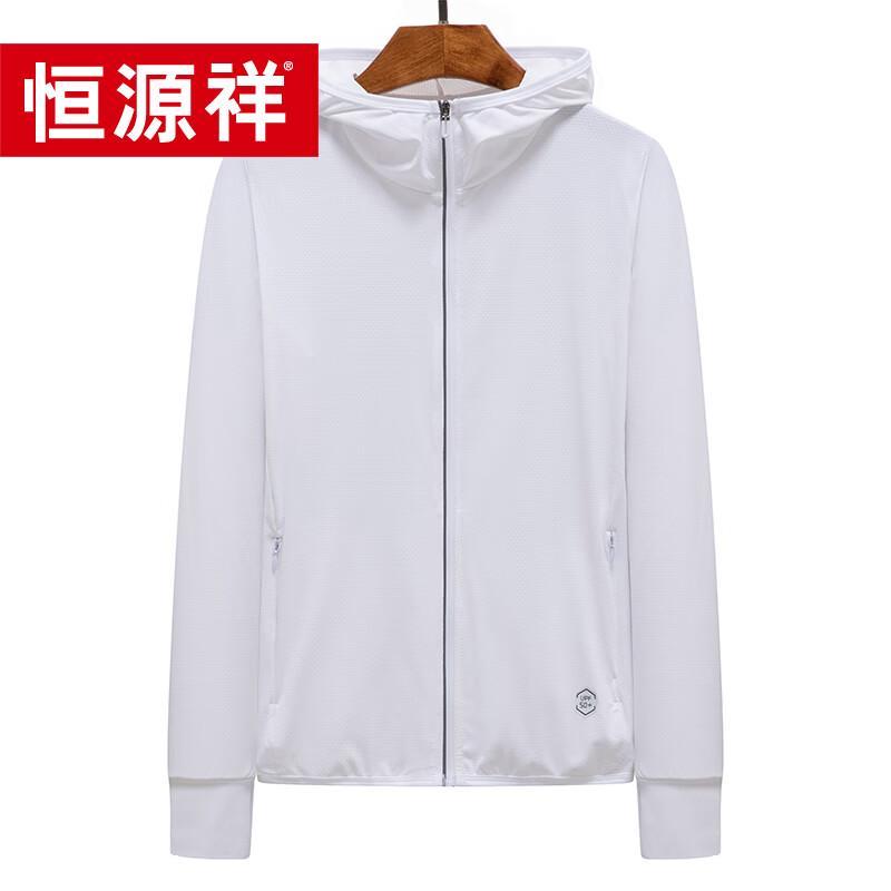 Hengyuanxiang Anti-UV Cooling Sun Protection Jacket 3XL