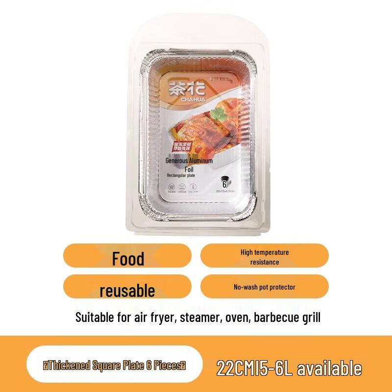 CHAHUA Aluminum Foil Rectangular Pans