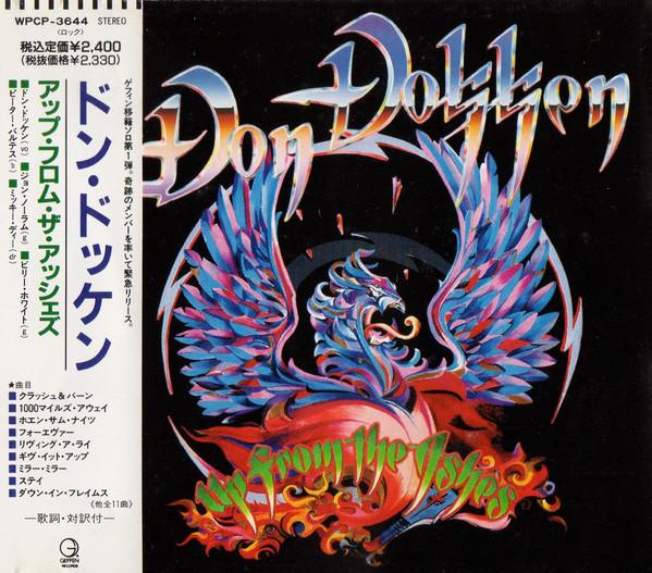 

CD DON DOKKEN - Up From The Ashes WPCP3644 GEFFEN 1990 Japan Rock Used