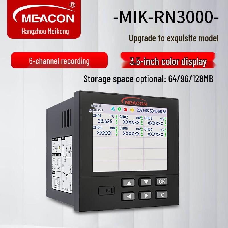 Meacon RN3000 Paperless Recorder (CN version)