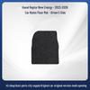 Haval Menglong New Energy - Wear-Resistant Black Nylon Car Floor Mats (2023-2026)
