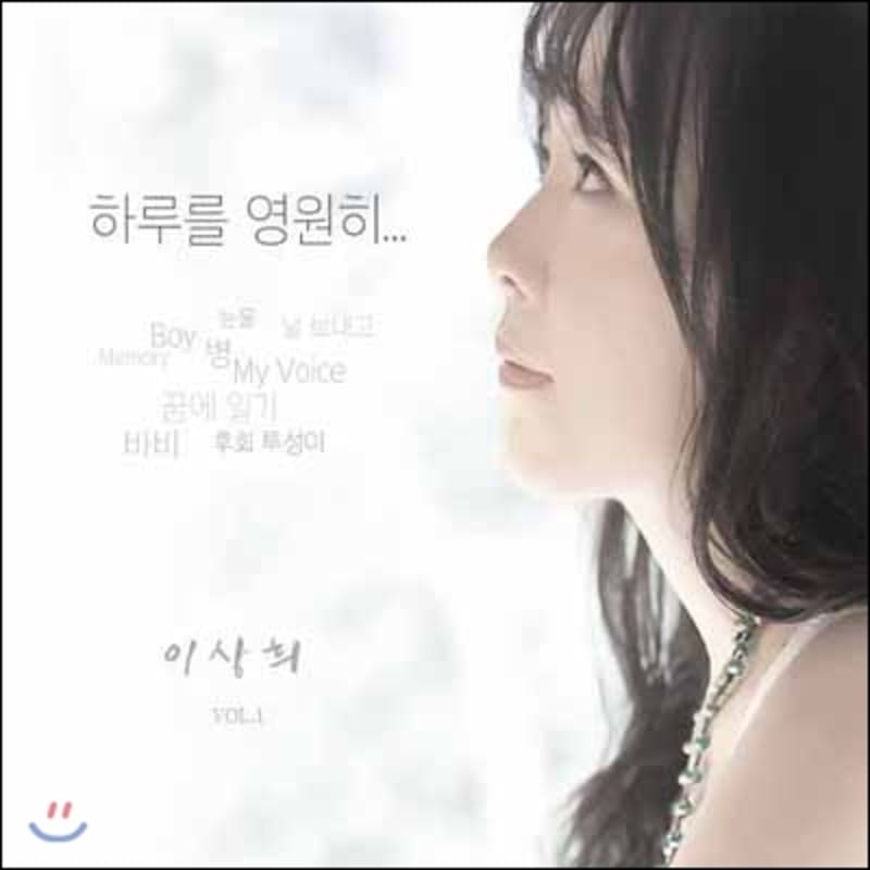 

Lee Sang-hee - One day forever...