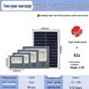 Waterproof Solar Floodlight for Outdoor Roads and Courtyards