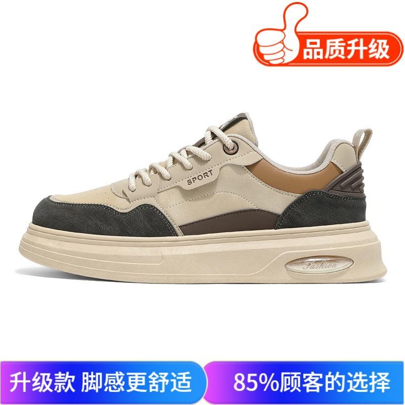Autumn New Comfortable Sports Board Shoes Youth Youth Casual Shoes