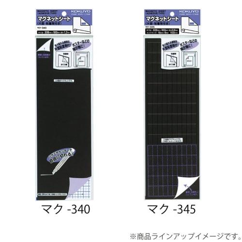 KOKUYO Magnetic Sheet, Single Side, Adhesive Included, 150 Pieces, Pre-Cut Type Mac-345