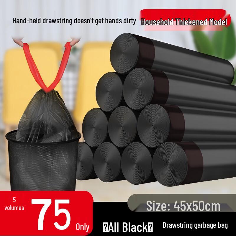 Drawstring Household Thickened Garbage Bags