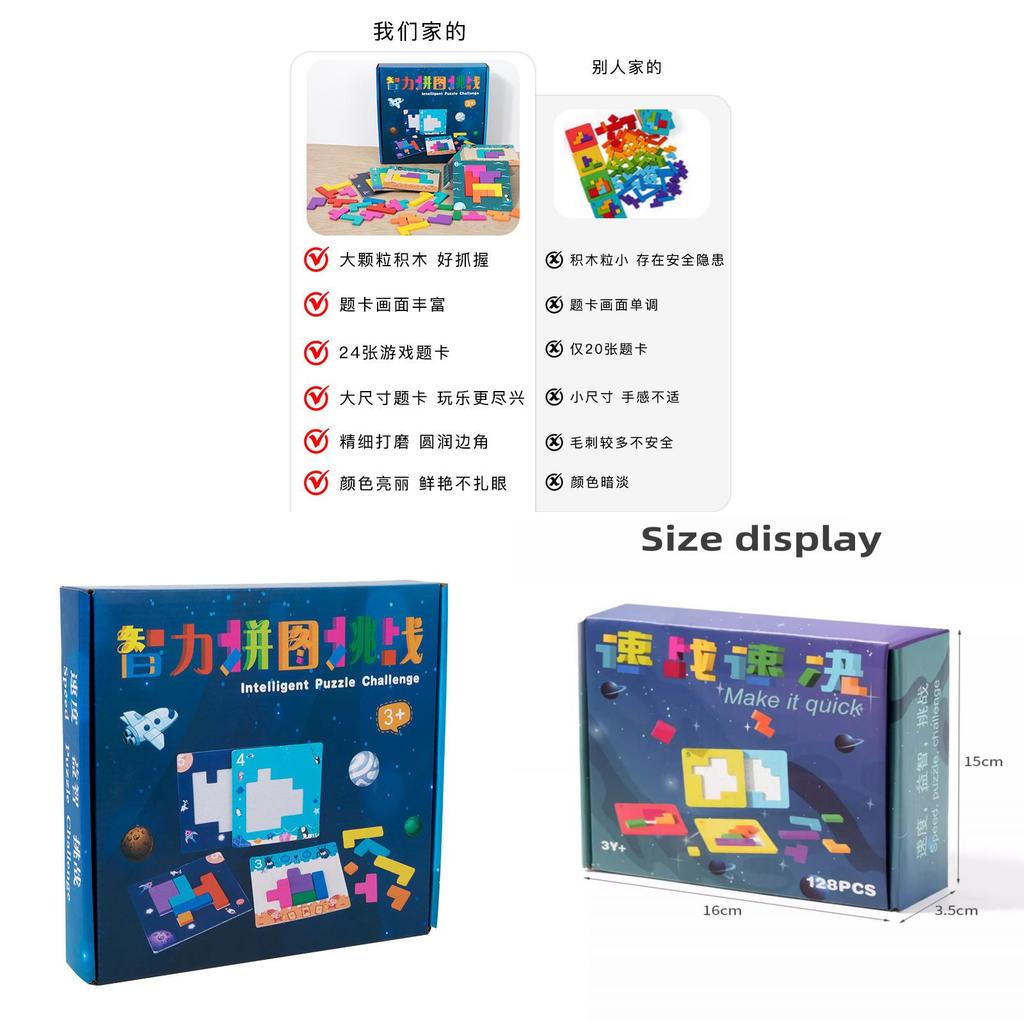 Wooden Childrens Brain Teaser Puzzle Toy For Parent Child Interaction And Cognitive Development