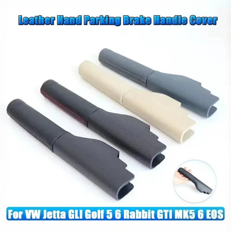Leather Handbrake Cover For VW Jetta GLI Golf 5 6 Rabbit GTI MK5 6 EOS Hand Parking Auto Interior Accessories 1K0711461A
