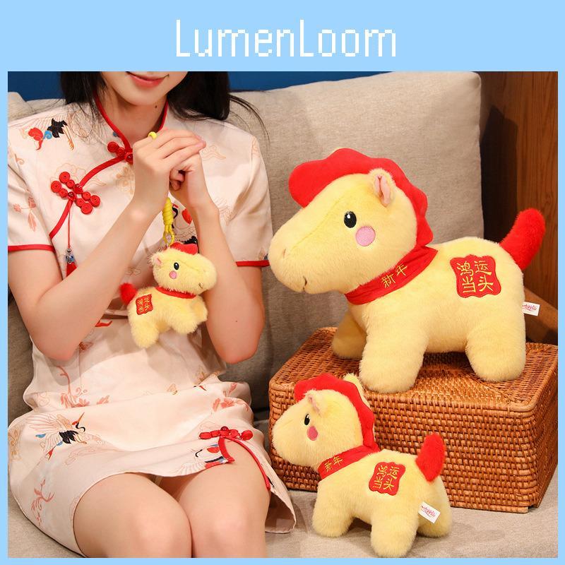 Pony Plush Toy With Pp Cotton Filling For New Year Gift And Home Decor