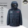 Giacca da Sci da Uomo Taglie Forti - Lunghezza Media, Addensata Calda, Piuma d'Anatra Bianca, Tre Proof Capo Invernale.
