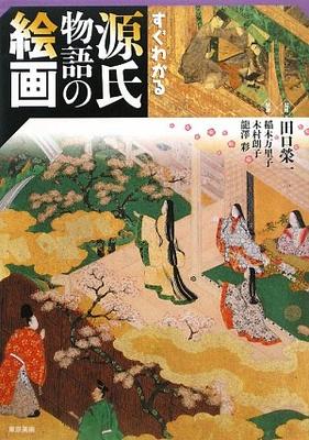 Belletristik – Comics & Manga