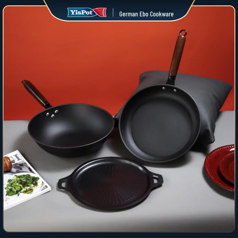 

Yi Bo Bulante Three-piece Pot Set
