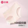Fenteng Silk Modal 3-Pack Women's Underwear