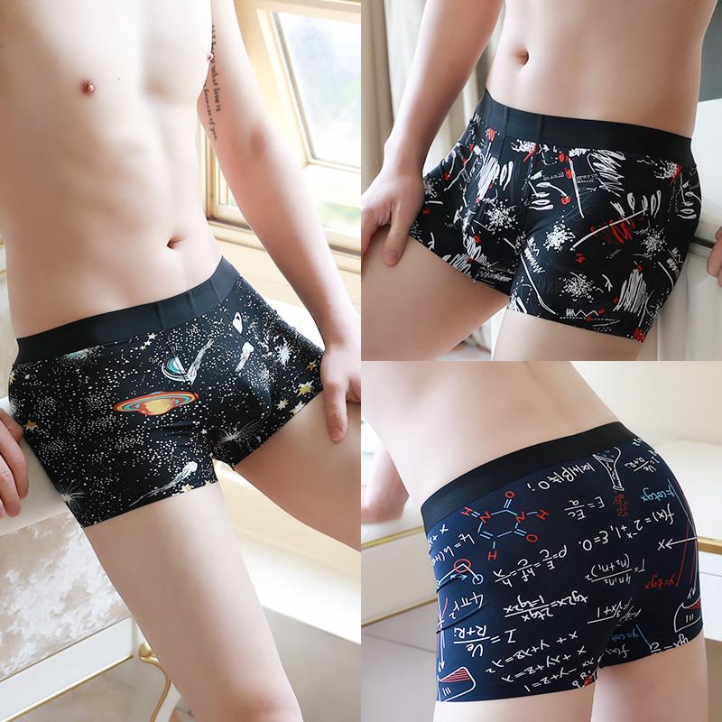 Men's Ice Silk Underwear Seamless and Breathable Underwear Men's Mid Waist Printed Oversized Shorts