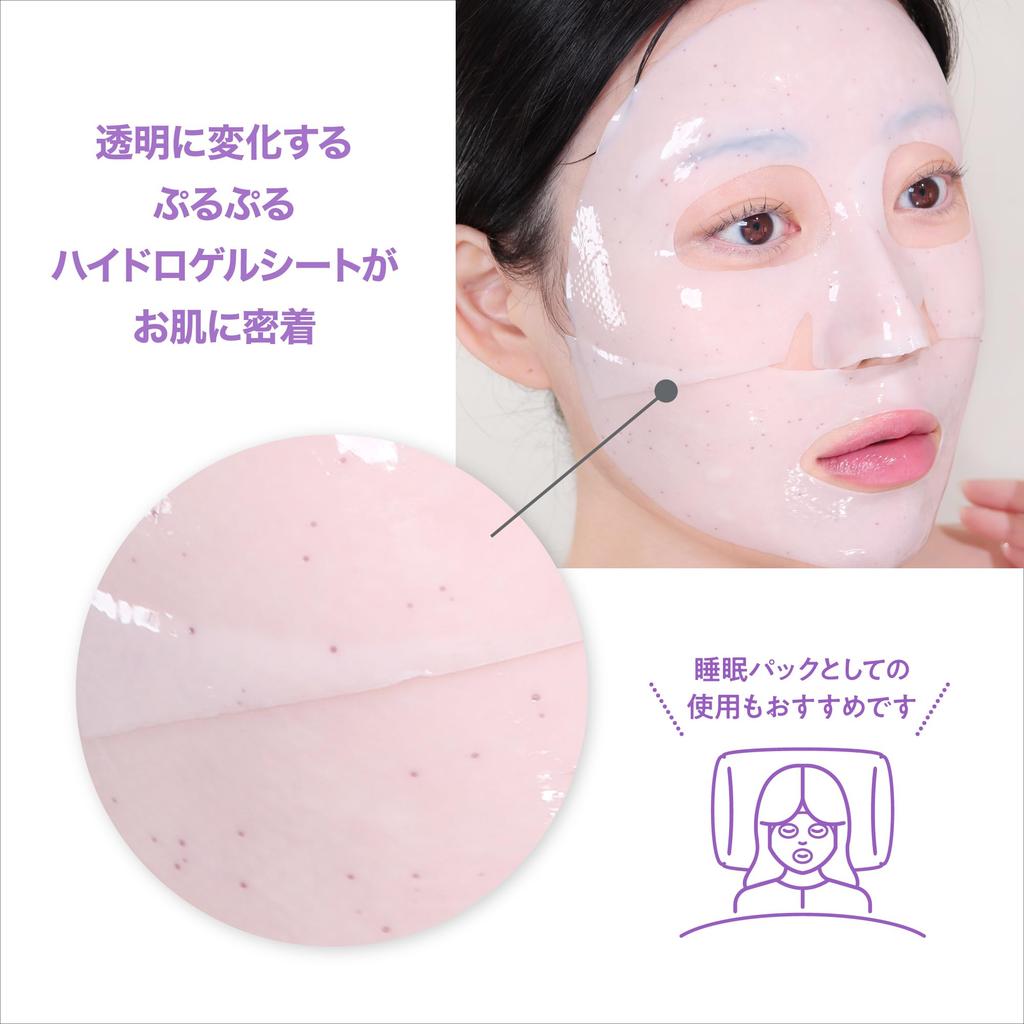 BOH Probioderm Collagen Remodeling Serum Gel Mask Highly Moisturizing for Dry Improves Korean Hydrogel Special Care (6 Masks) Skin, Elasticity,