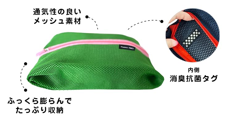 Travel Mesh Travel Mesh Pouch Navy [Hannahula] Pouch/Navy